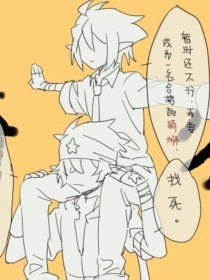 平凡导航无良巨人